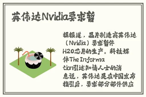 激情5月天